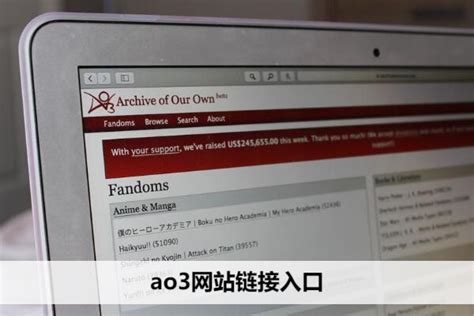 portal ao3